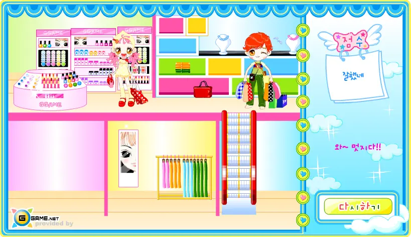 Doll Warehouse