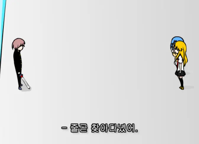 폭군 ~Second~ 2화