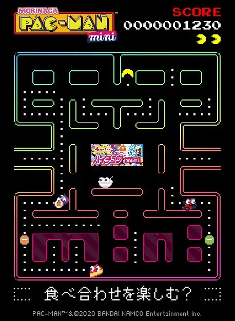 Morinaga Pac-Man Mini
