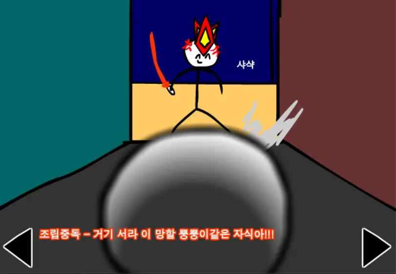 (구)정벅행 모험바! 외전 조립중독의 고라고라 생활기 1화