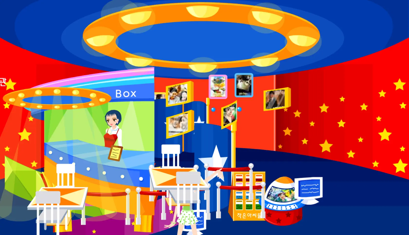 Cinema Decoration