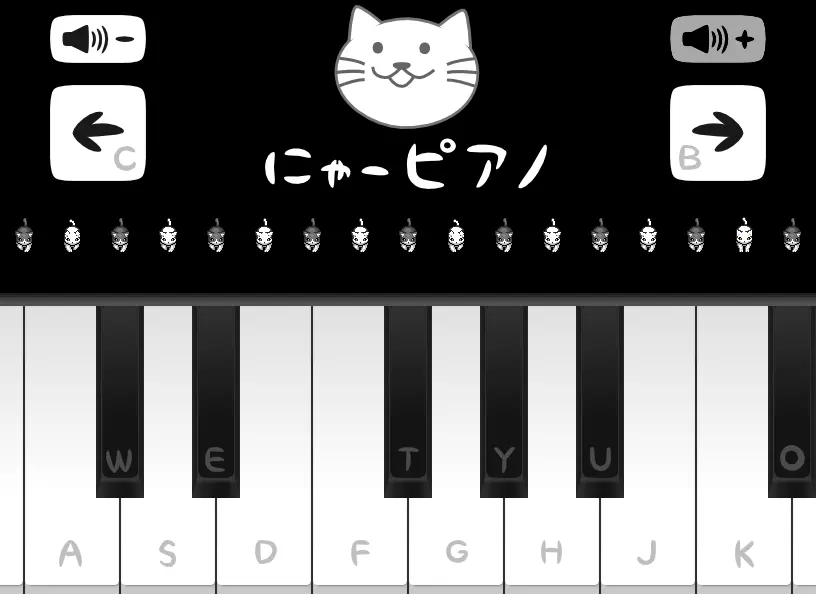 にゃーピアノ