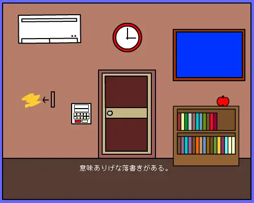 脱出ゲーム(代弁者)