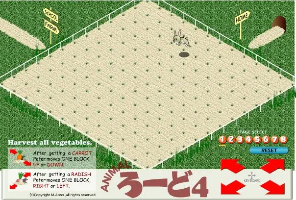 ANIMALろーど4