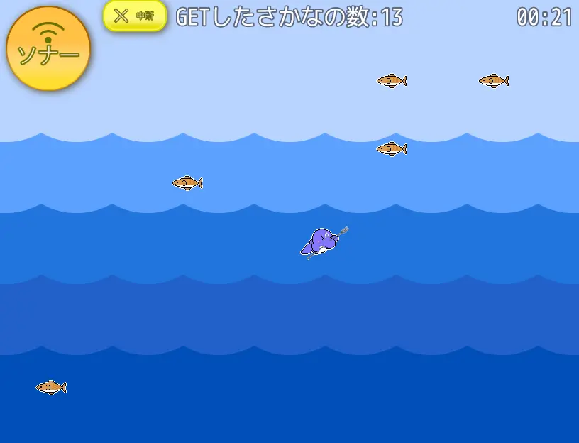 魚群探知イルカ