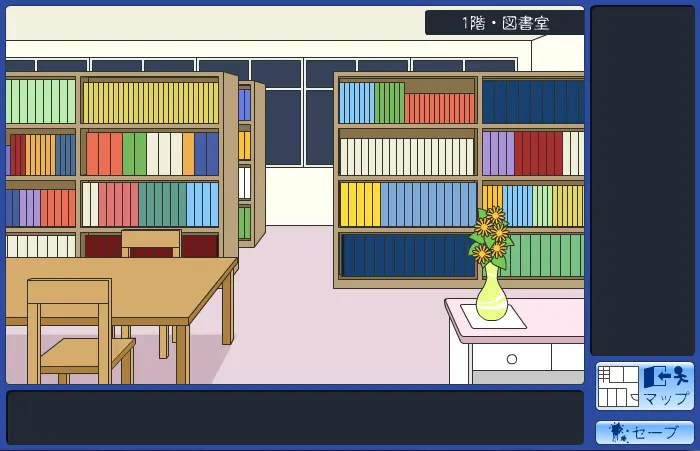 学校のかいだん