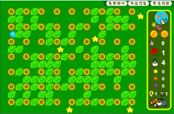 牛牛采玫瑰