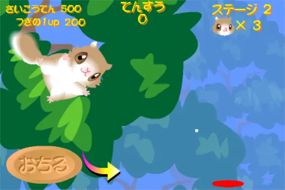 ぼくはモモンガ モモくん