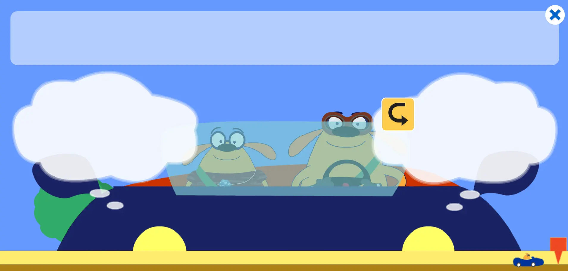 Eyes on the Road