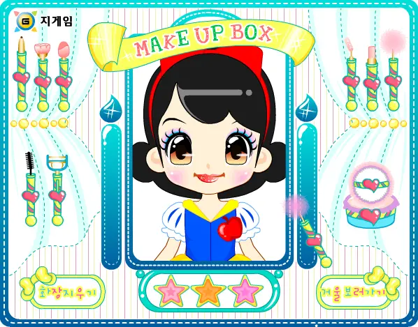 Make Up Box