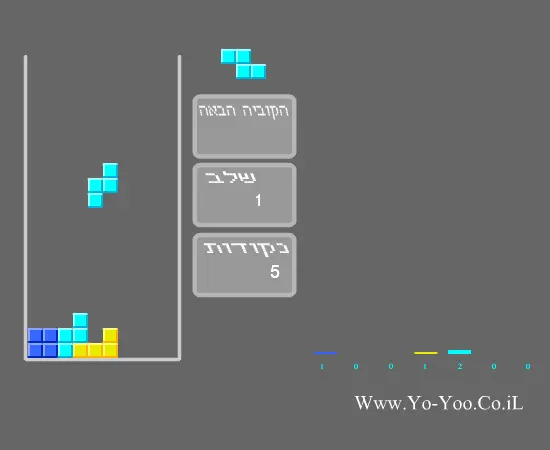 יו-יו טטריס