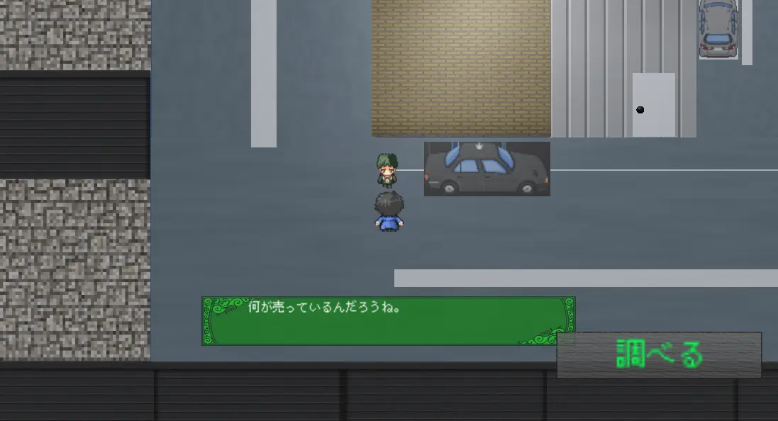 Unityで2DRPGを作りました。