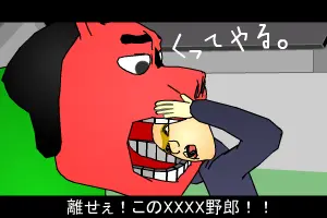 正月特番すごい父さん 第3話