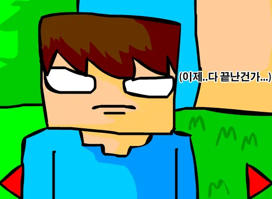마인크래프트에서의 생활 30화