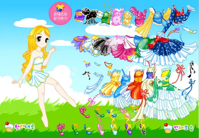 Little Sweetheart Dress Up