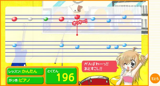 きらりんレボリューリョン　めざせアイドル!!