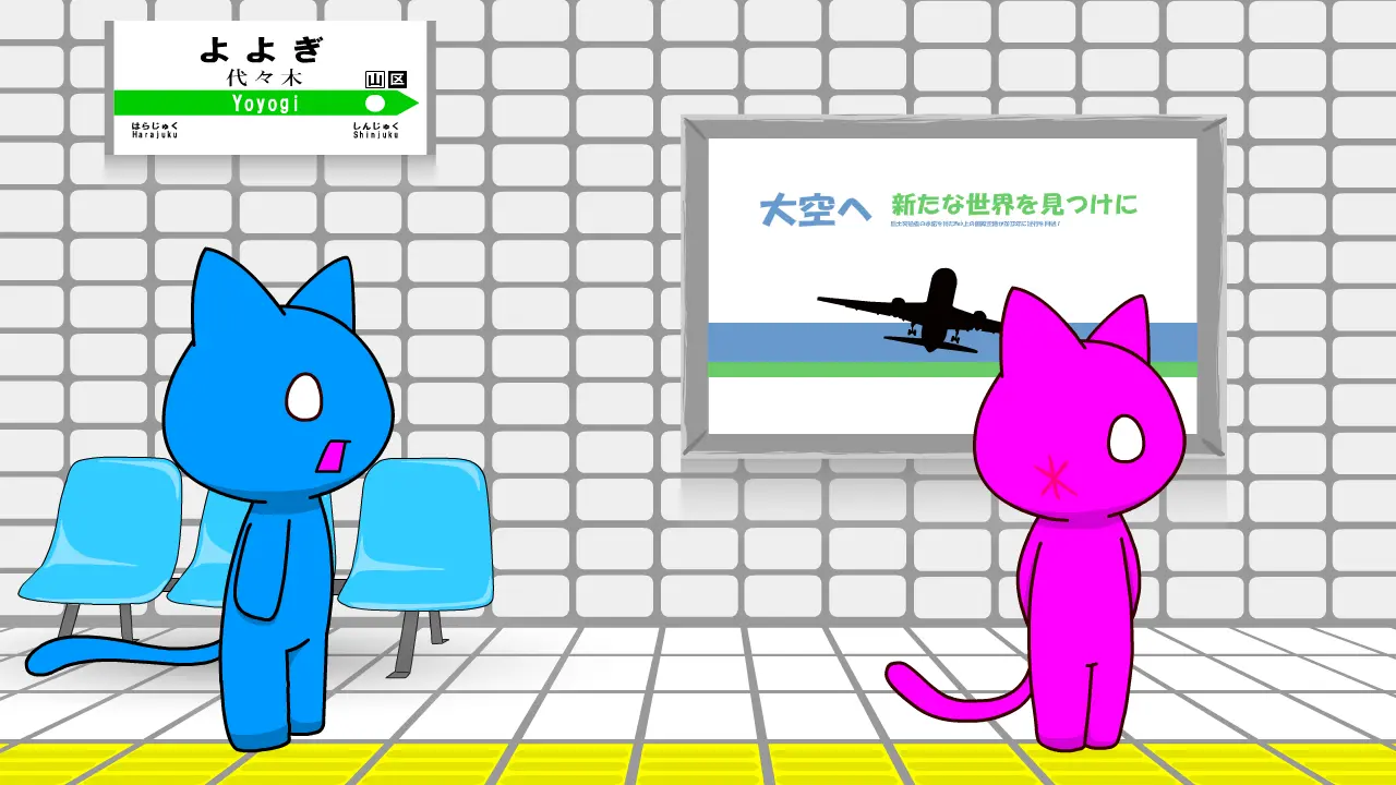 Subway Story