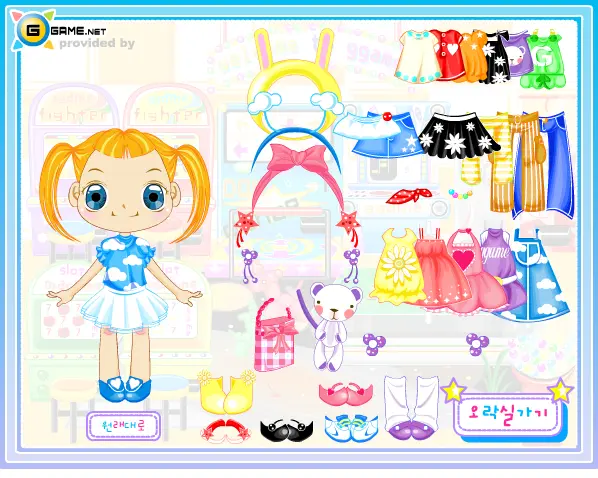Arcade Clothes
