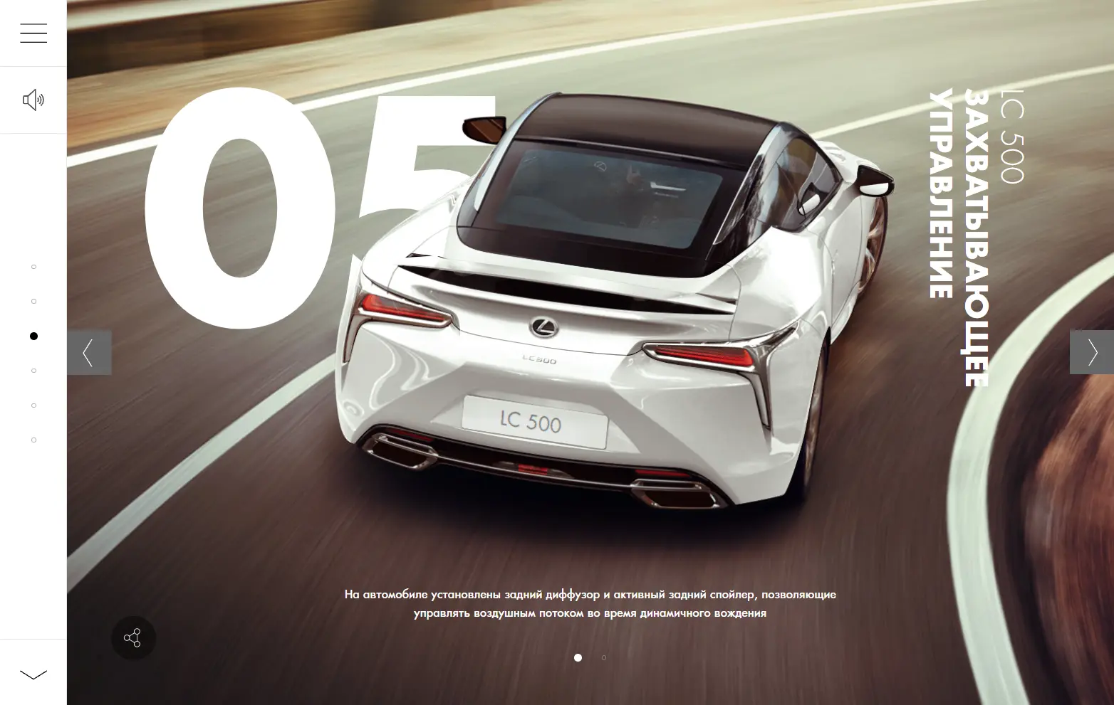 Абсолютно новый LC 500