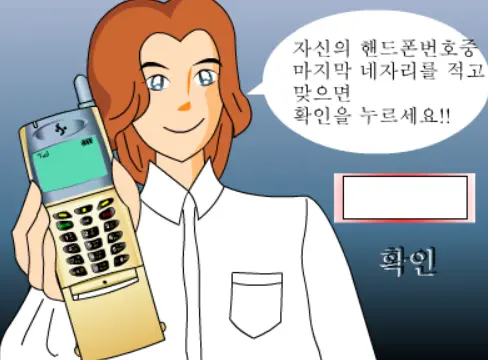 전생의 인연