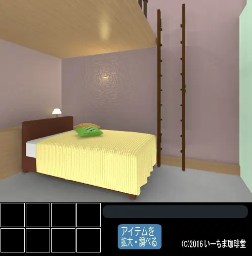 room13 choice