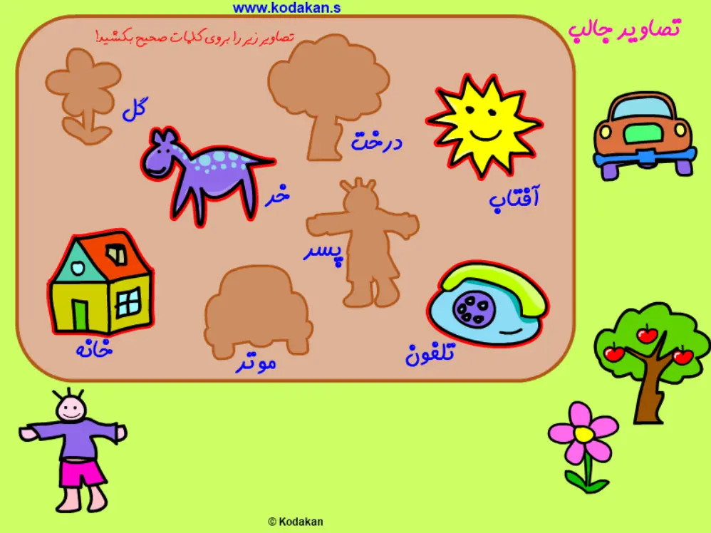 تصاویر جالب