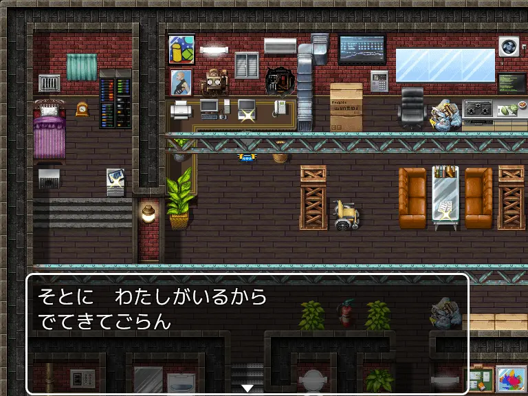 ほしをまもるひと