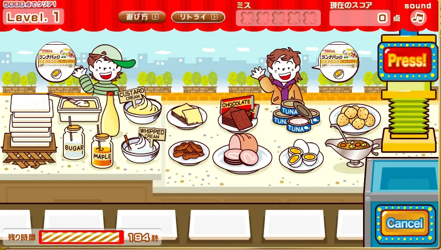 Japanese Buffet