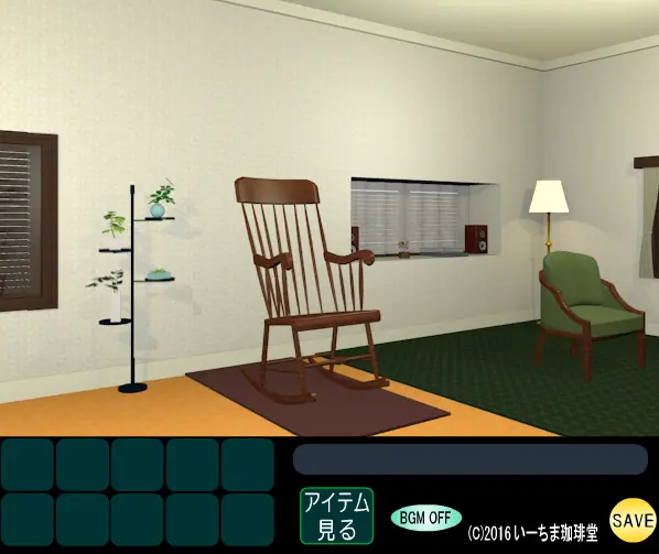 room17 揺り椅子のある部屋
