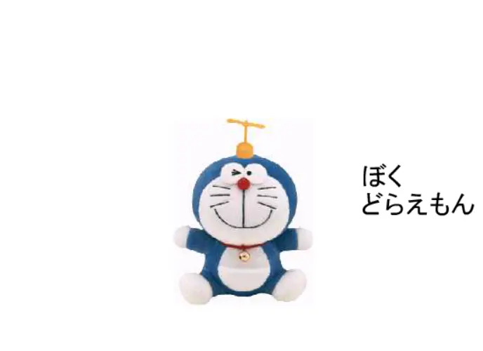 ドレミの歌
