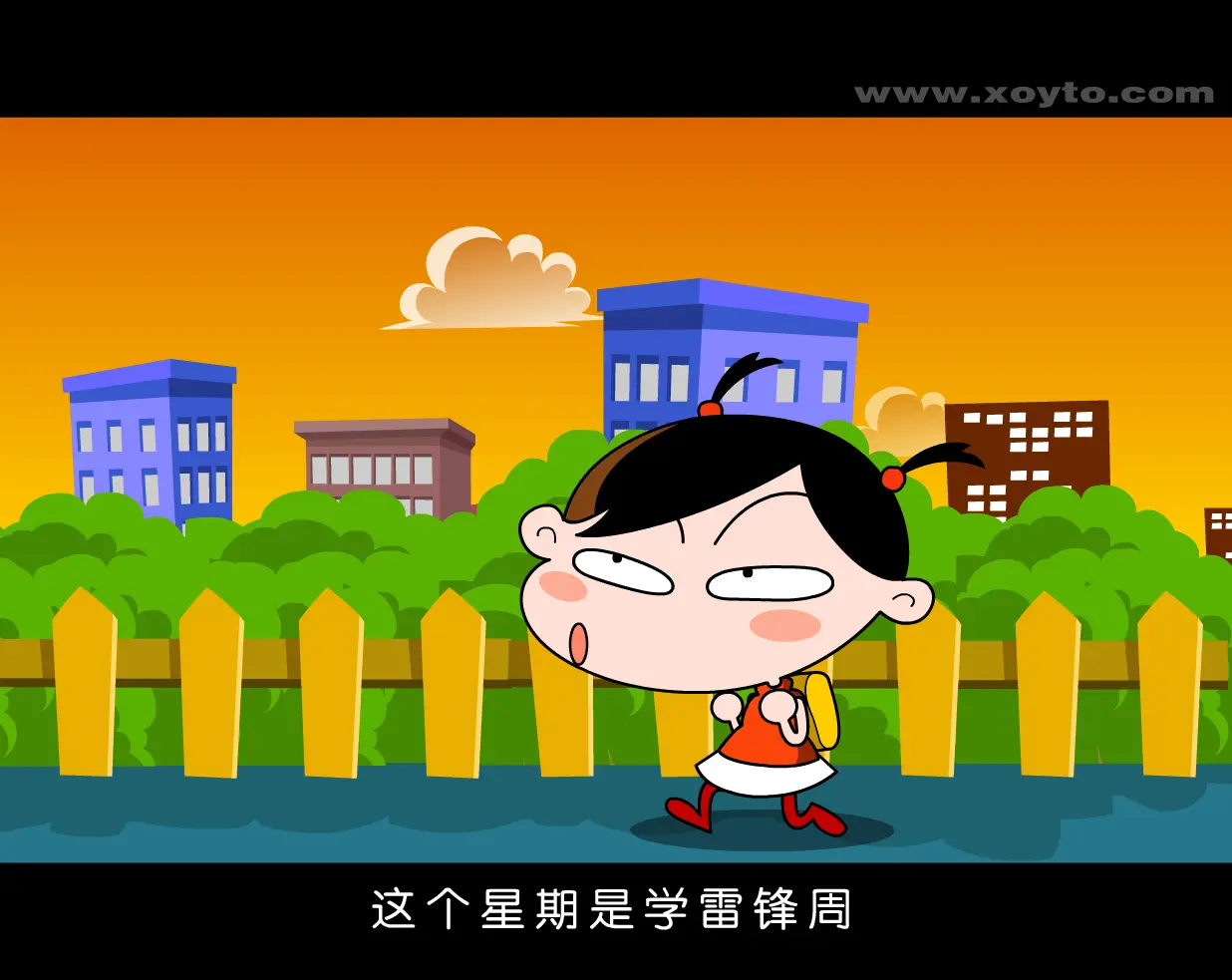 超级雷锋侠