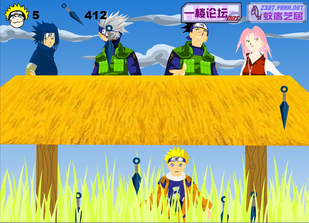 Naruto 射杀鸣人