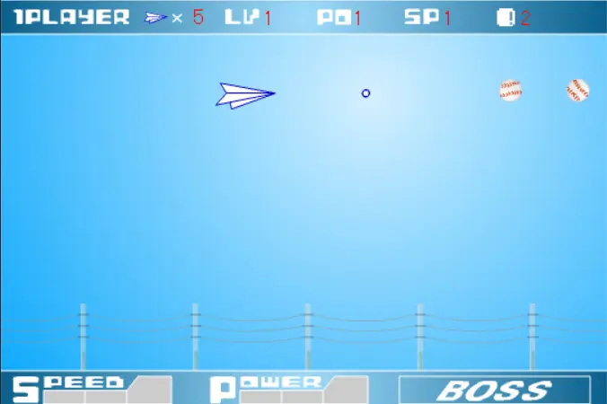 僕の紙飛行機