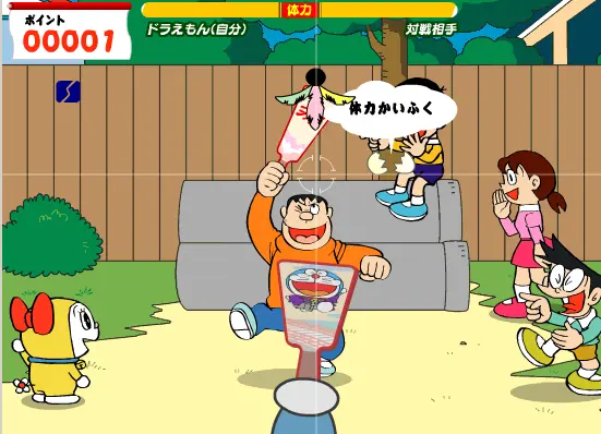 机器猫叮当