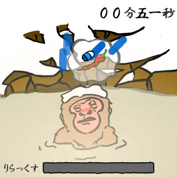 温泉猿