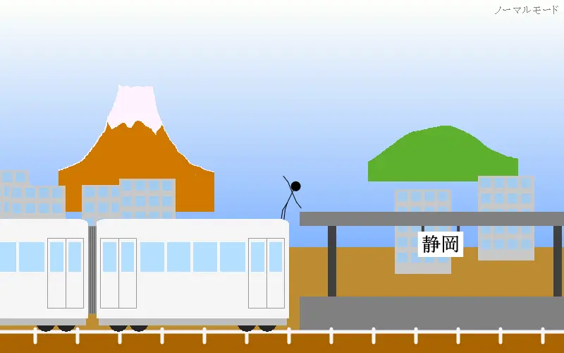 風の旅人Aの場合