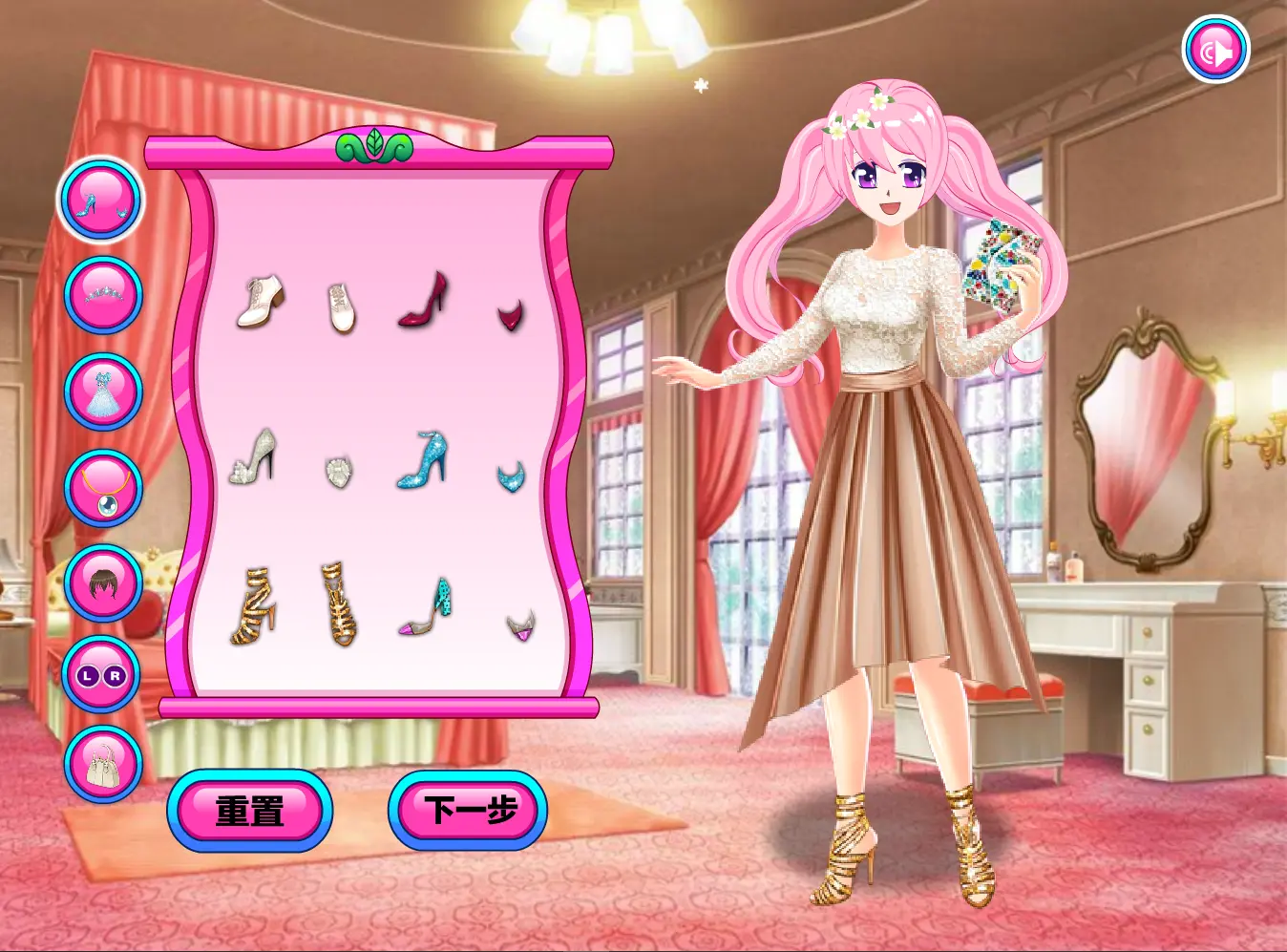 小魔仙的晚礼服