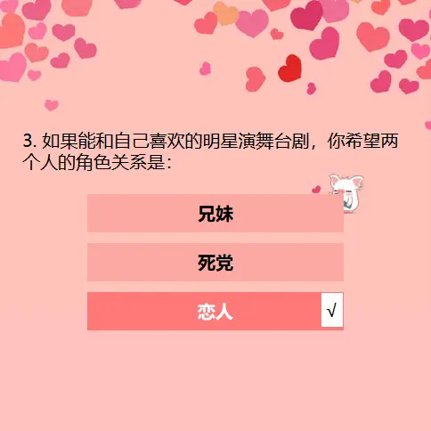 你的淡定指数是多少