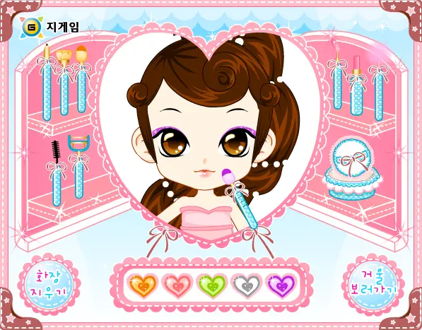 Make Up Box
