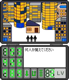 人数数え