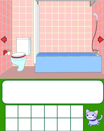 まろとお風呂の部屋