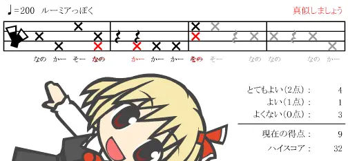 そーなのかー♪