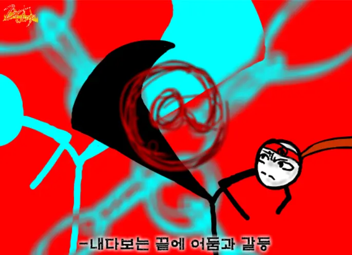 PLANT: 돌연변이 오프닝