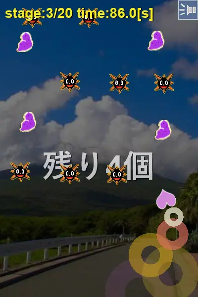 AstroLover ~大空の愛~