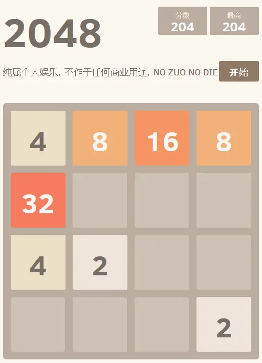 2048