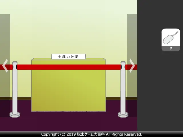 ピクトさんをさがせ！200（新国王即位編）