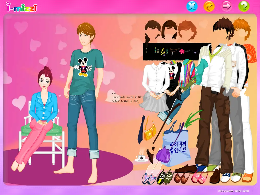 Couple Dress-Up
