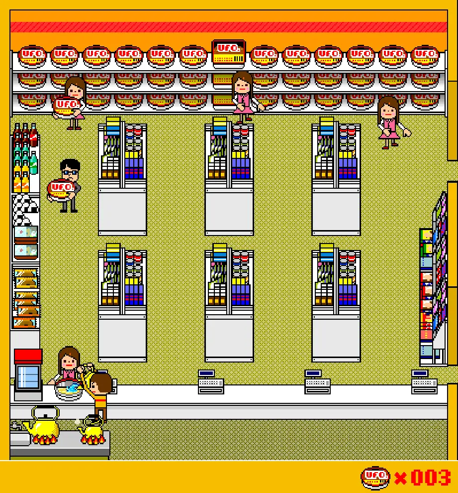 Nissin UFO
