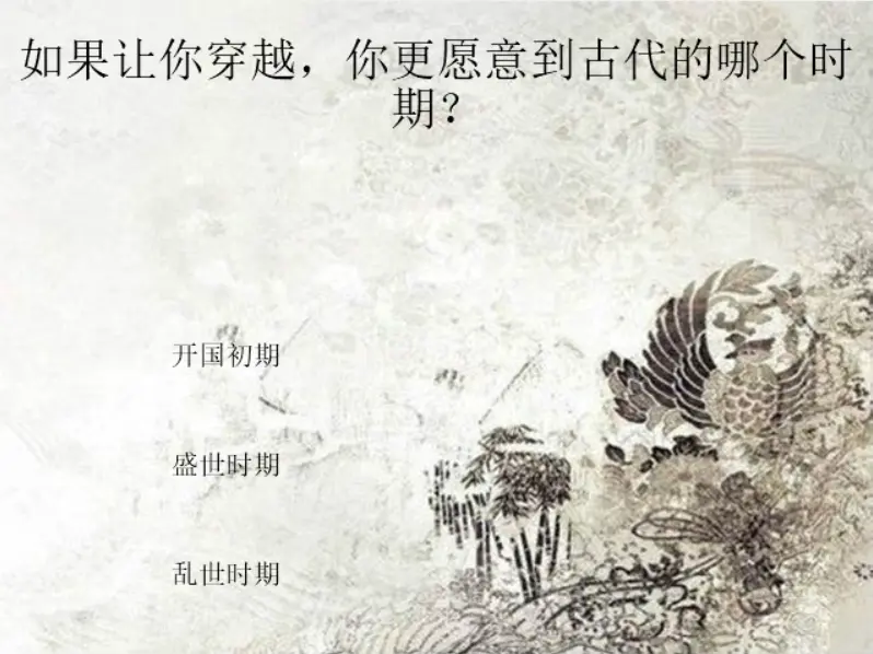 宫斗小测试