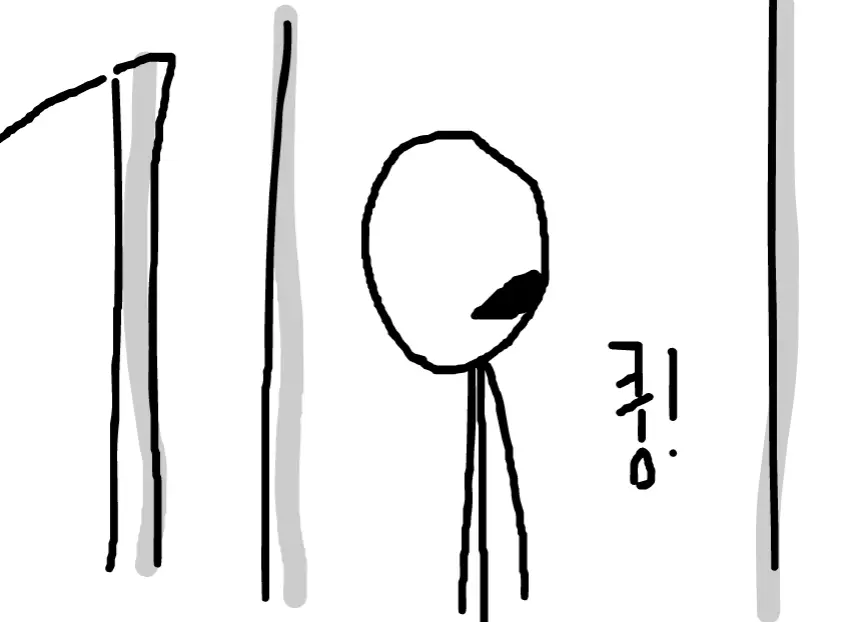 공주구하러가는 엄청난모험 1화